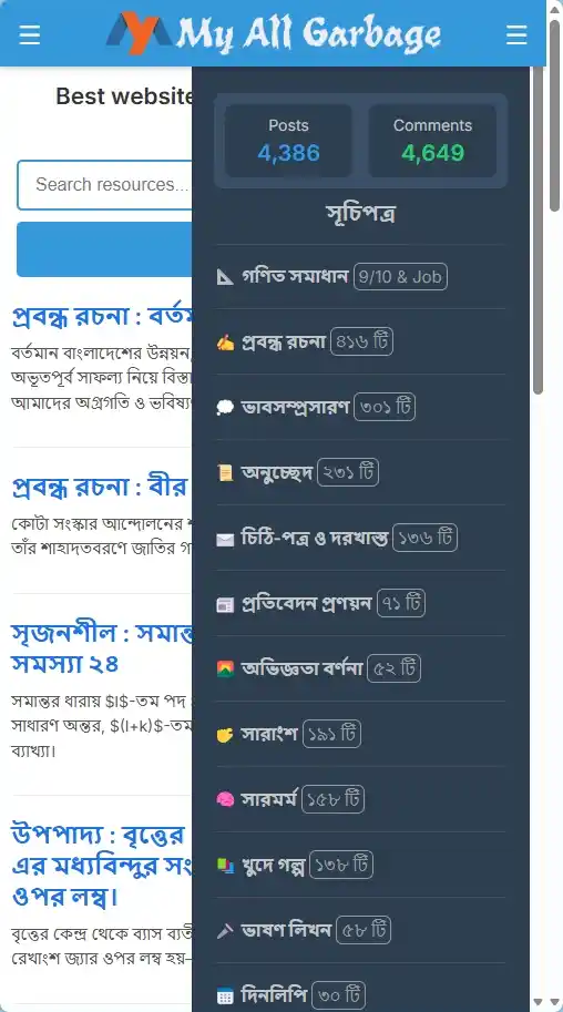 Right Sidebar