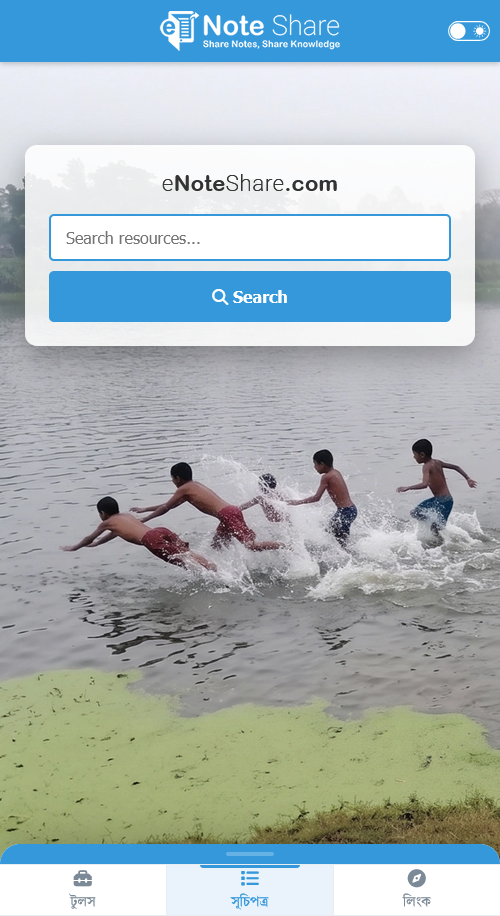 Home Screen