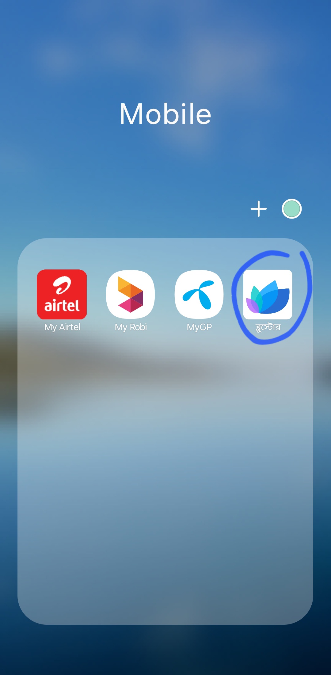 Installed BlueStore