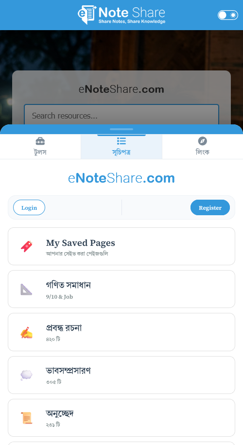 Right Sidebar