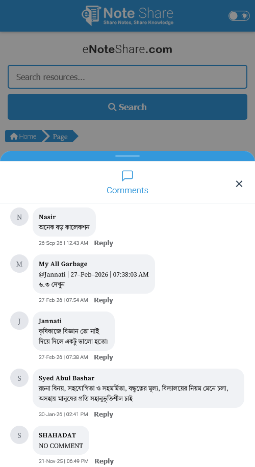 Comment Section